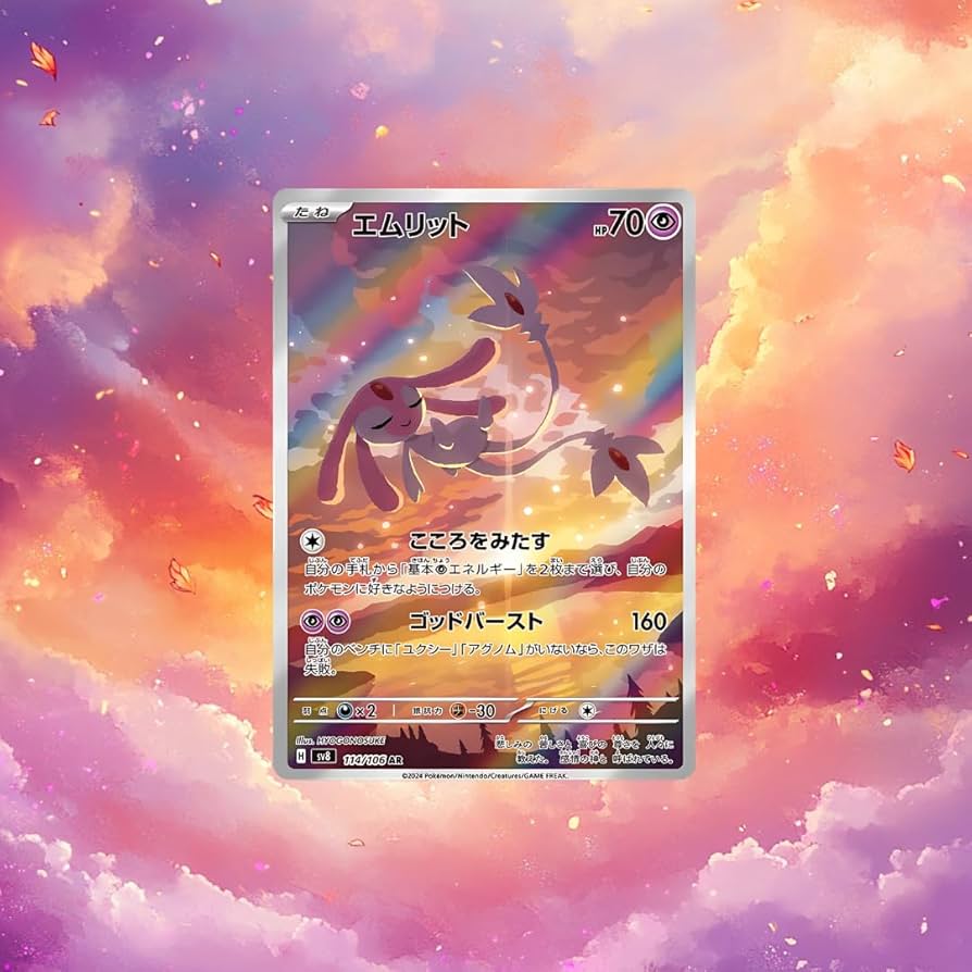 ☆kukka☆ 3 x Paradise Dragona Japanese Pokemon Booster Packs